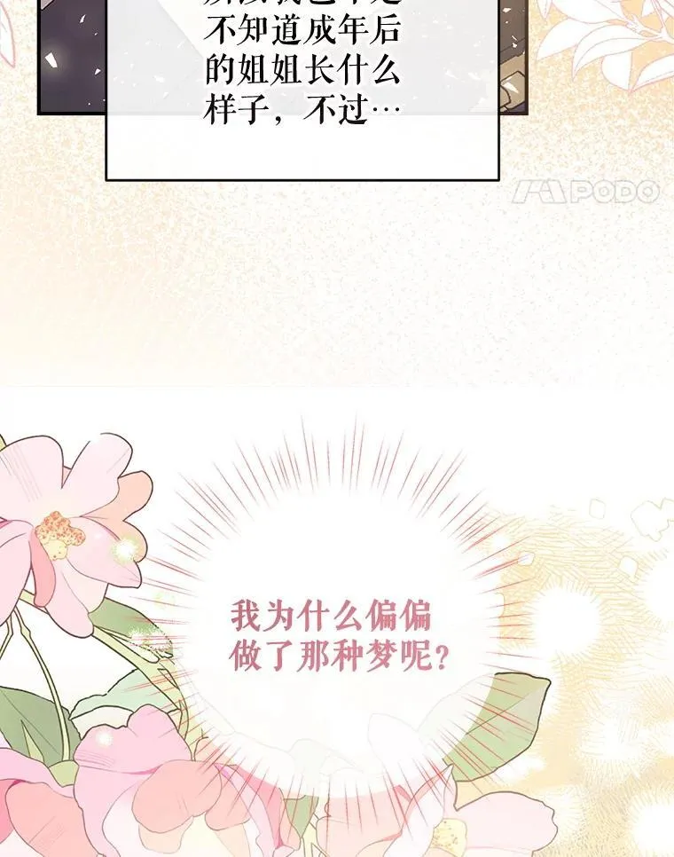 110.公开身份 第35页