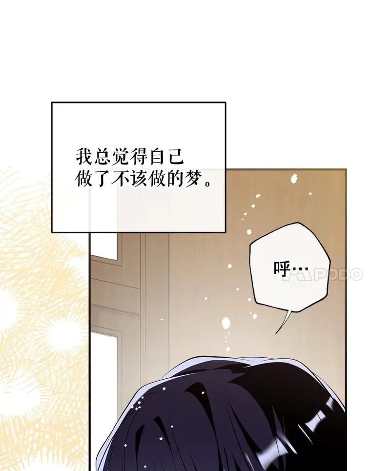 110.公开身份 第38页
