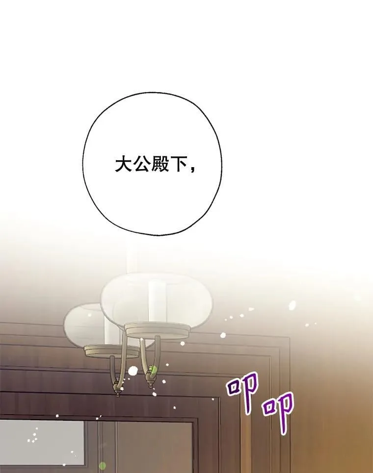 110.公开身份 第40页