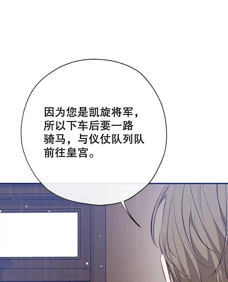 110.公开身份 第50页