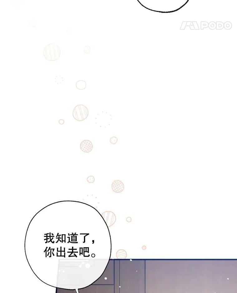 110.公开身份 第52页