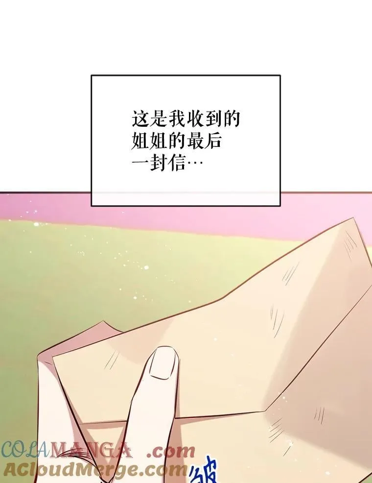 110.公开身份 第61页