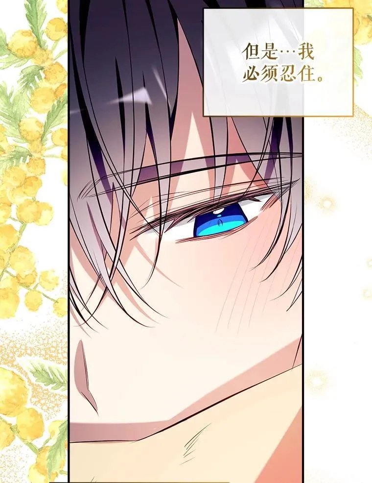 110.公开身份 第66页