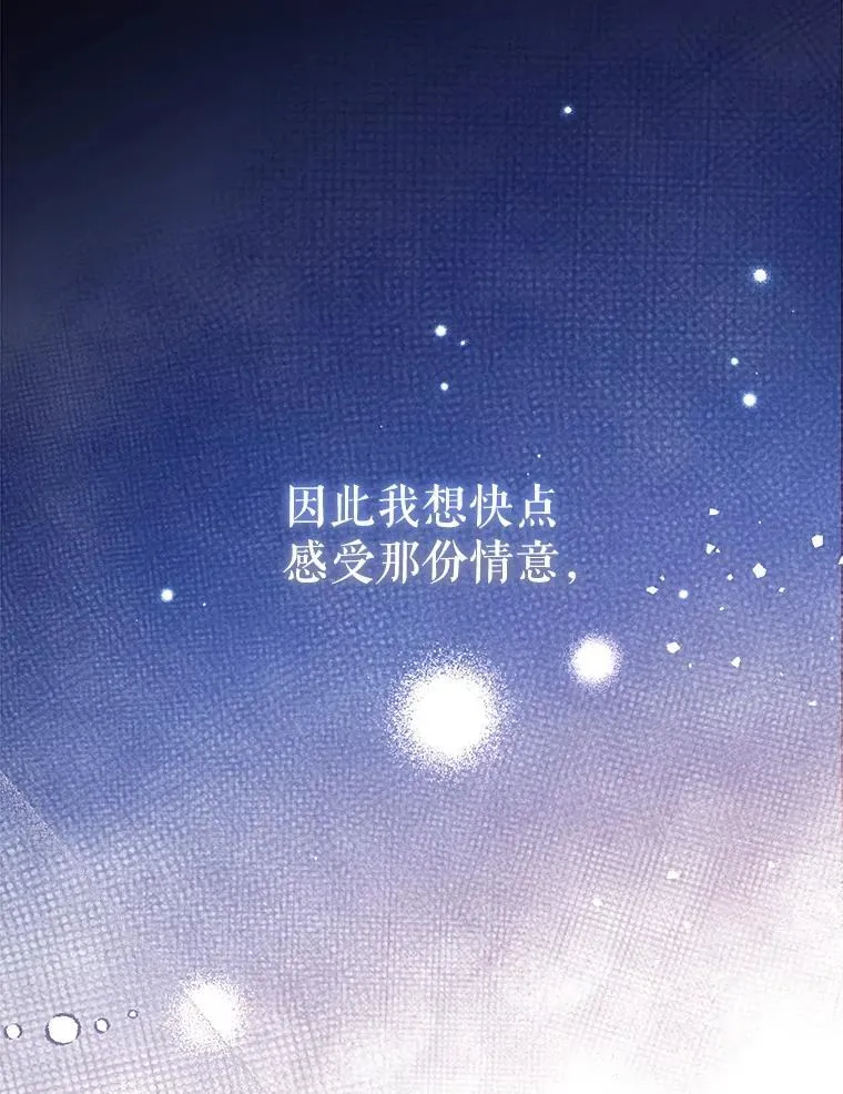110.公开身份 第70页