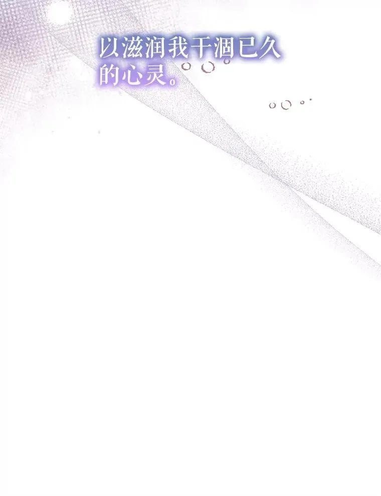 110.公开身份 第71页