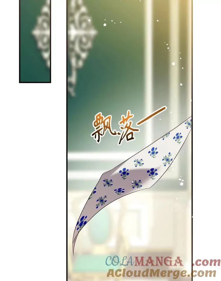 110.公开身份 第73页