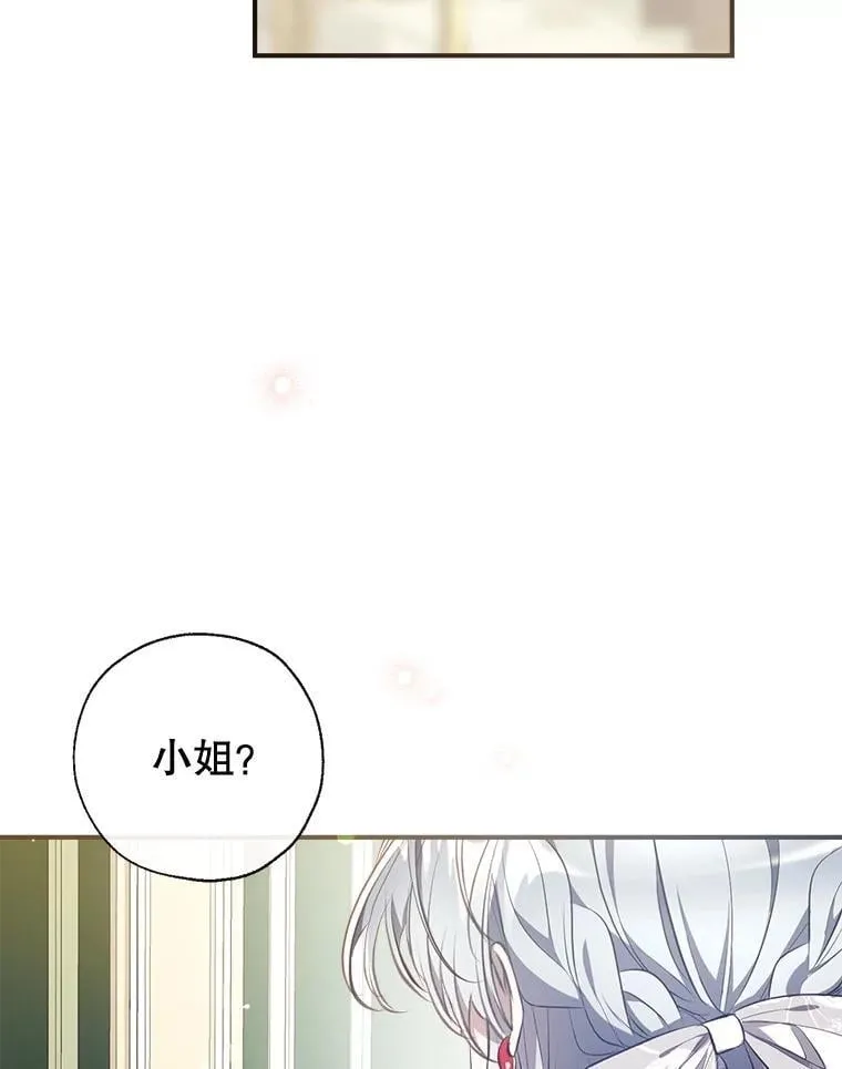 110.公开身份 第74页