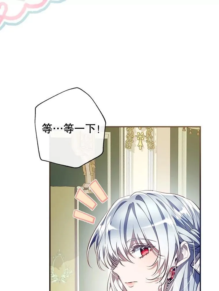 110.公开身份 第91页
