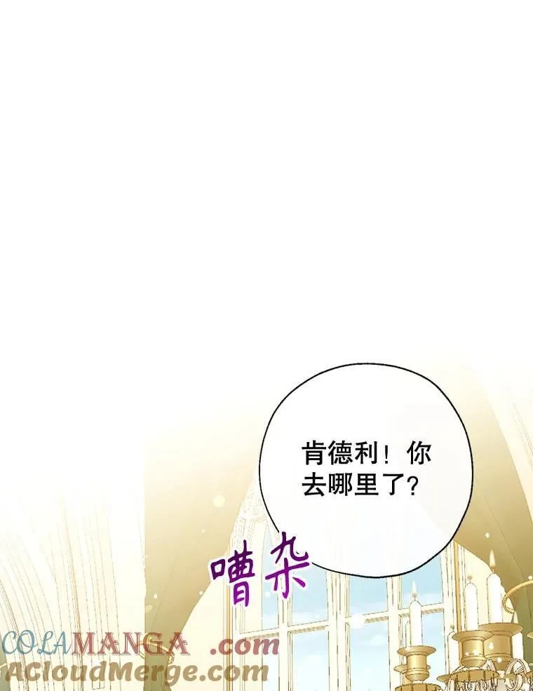 110.公开身份 第97页