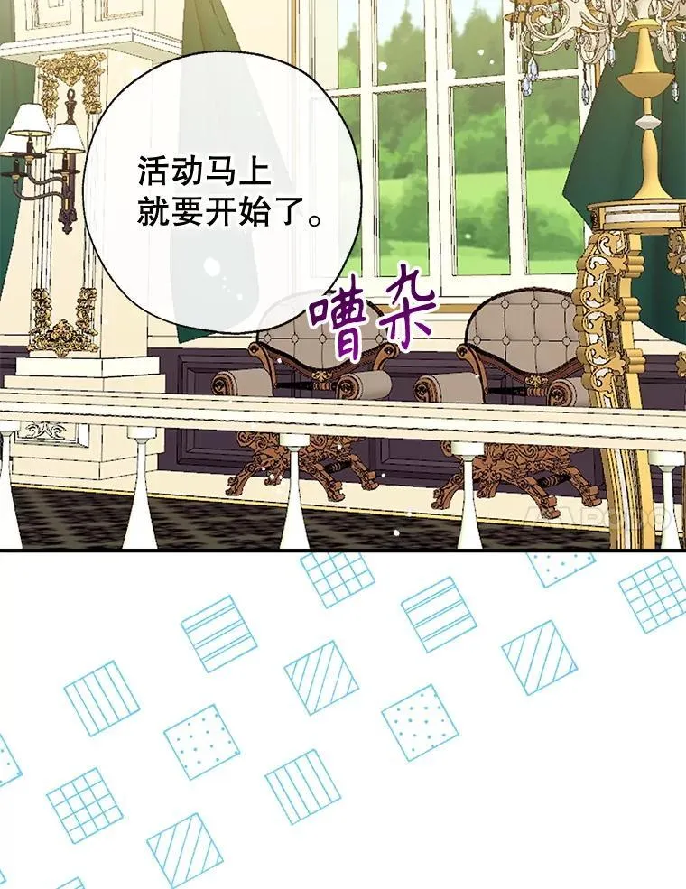 110.公开身份 第98页