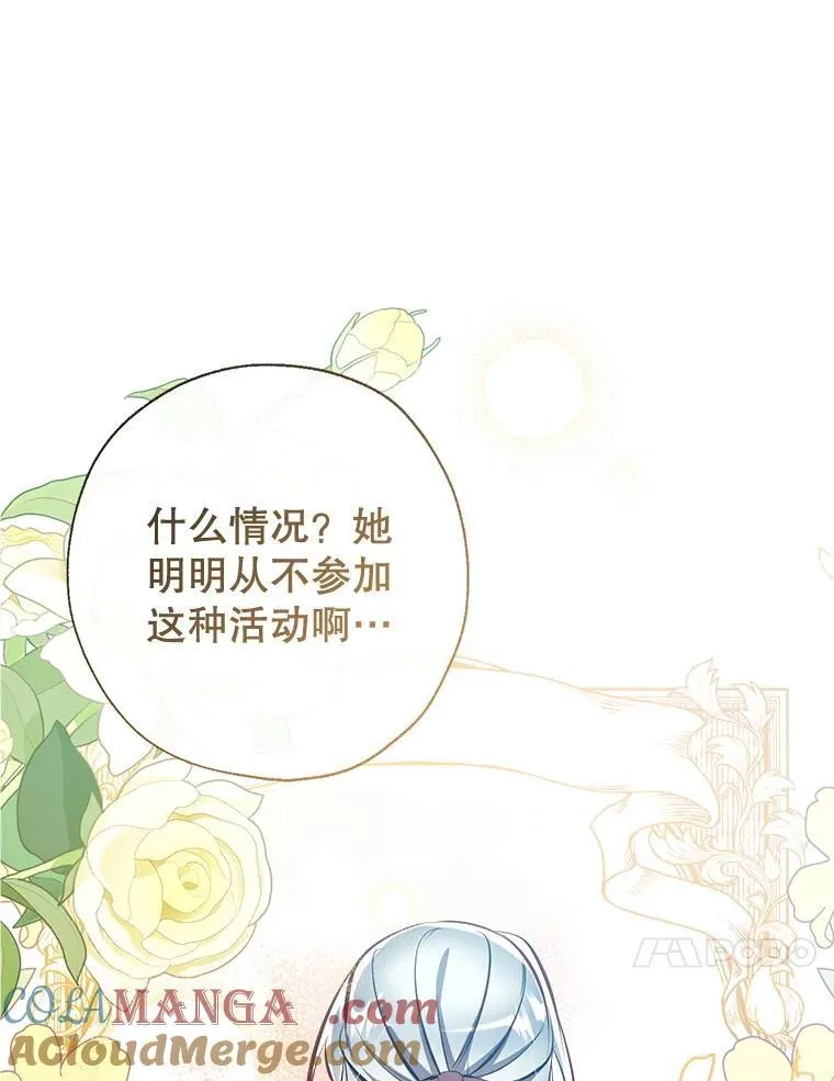 110.公开身份 第101页