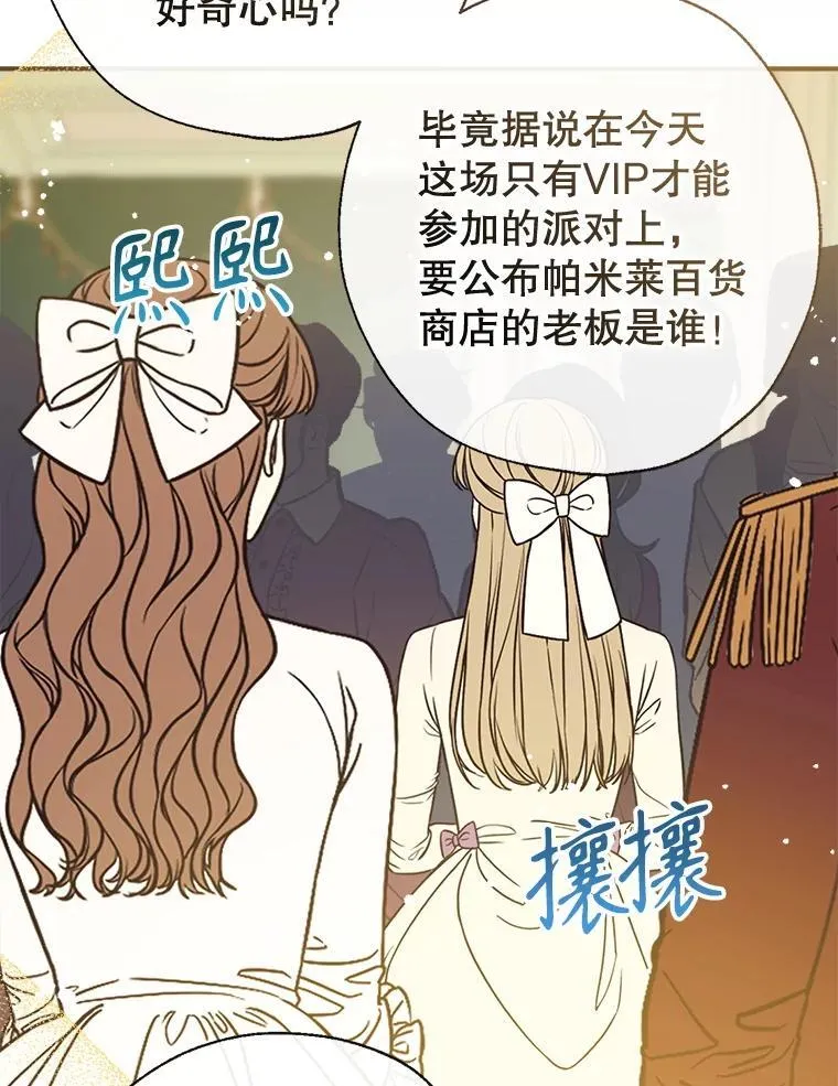 110.公开身份 第104页