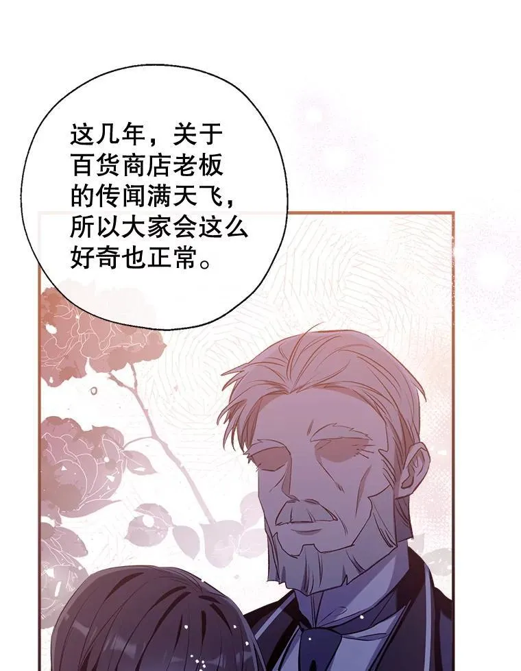 110.公开身份 第106页