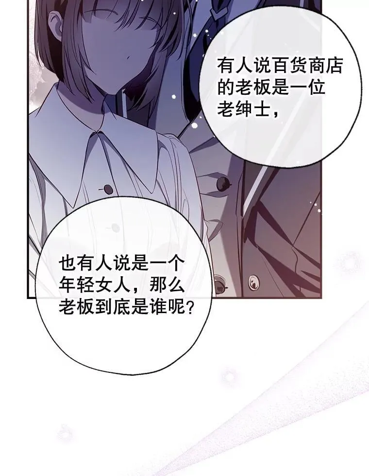 110.公开身份 第107页