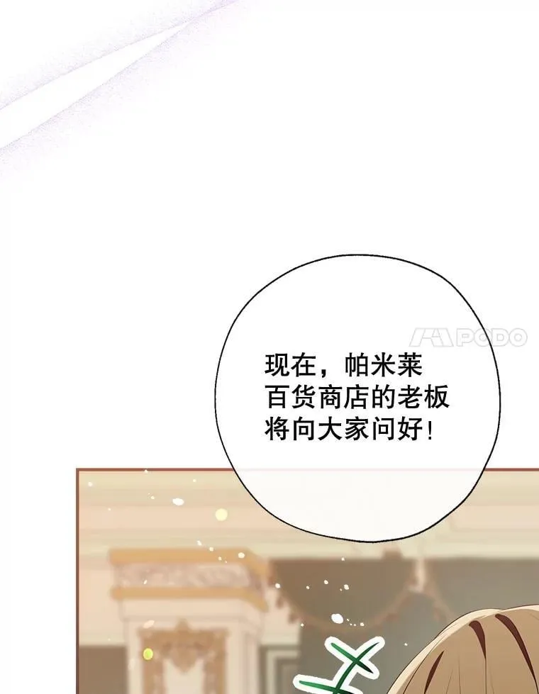110.公开身份 第108页