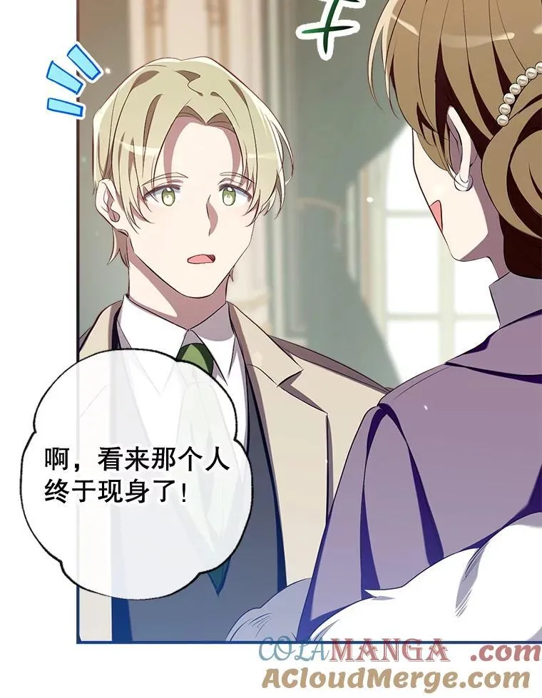 110.公开身份 第109页