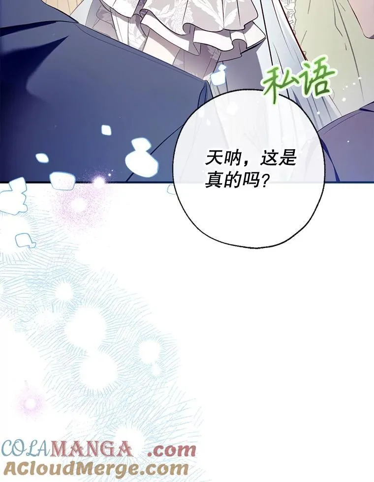 110.公开身份 第113页