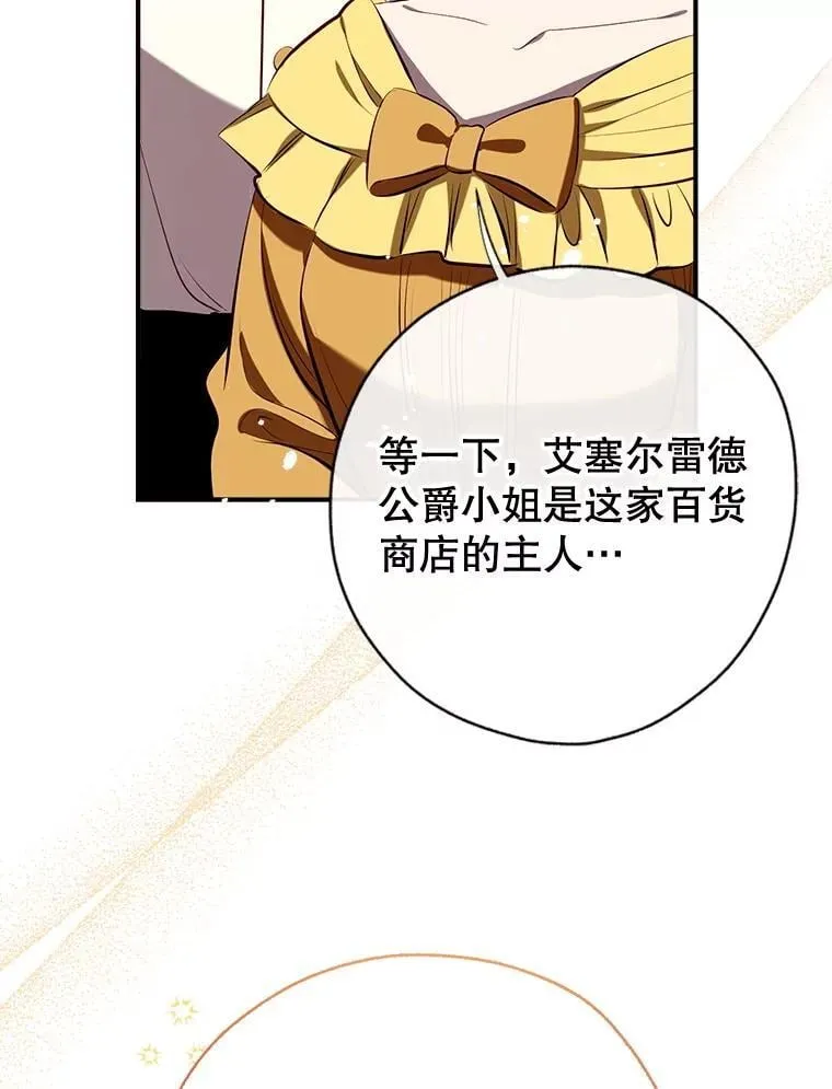 110.公开身份 第120页