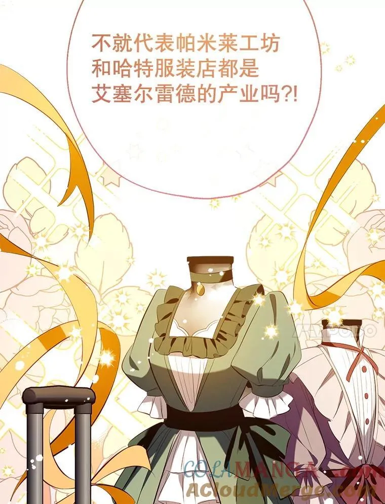 110.公开身份 第121页