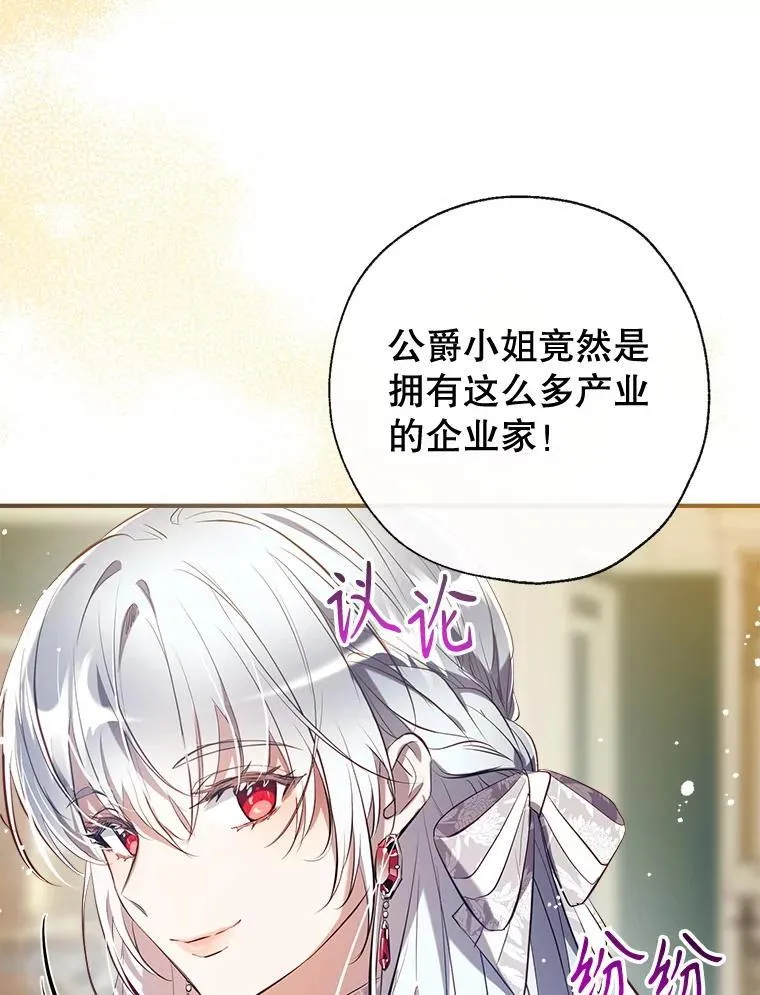 110.公开身份 第123页