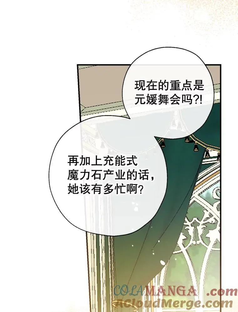 110.公开身份 第125页