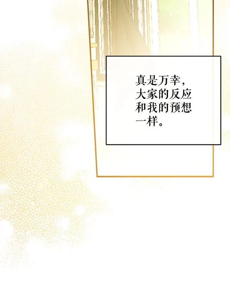 110.公开身份 第126页