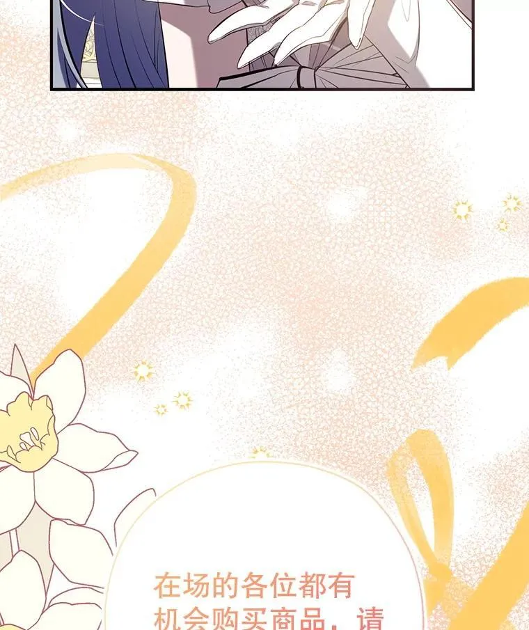 110.公开身份 第132页