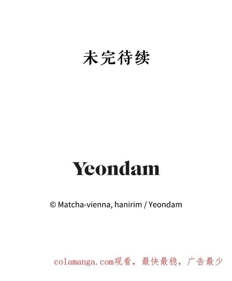 110.公开身份 第134页