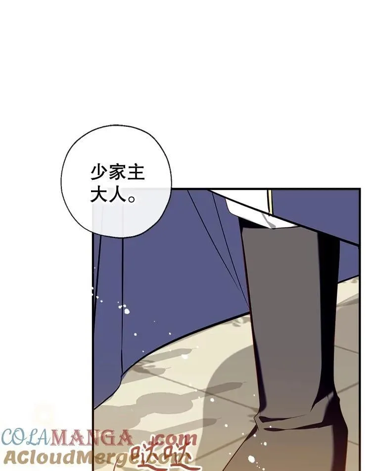 111.萨拉的转变 第13页