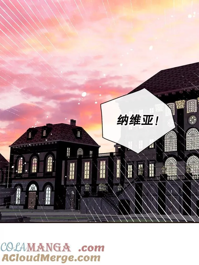 111.萨拉的转变 第57页