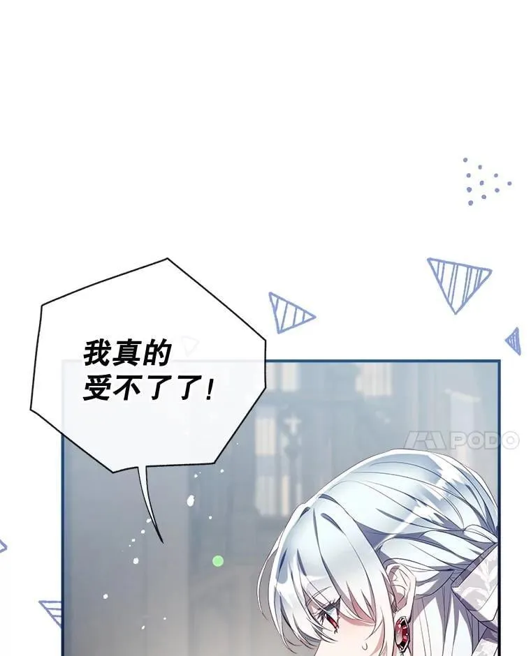 111.萨拉的转变 第62页