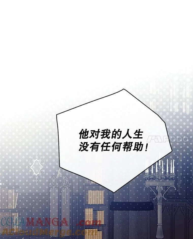 111.萨拉的转变 第69页