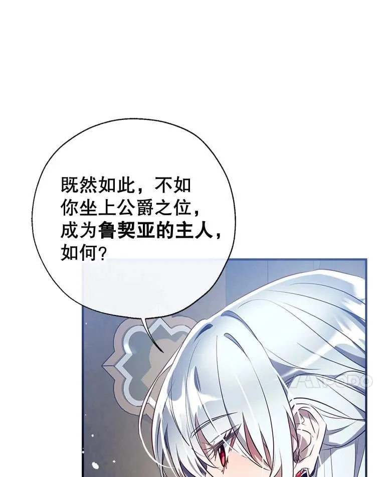 111.萨拉的转变 第82页