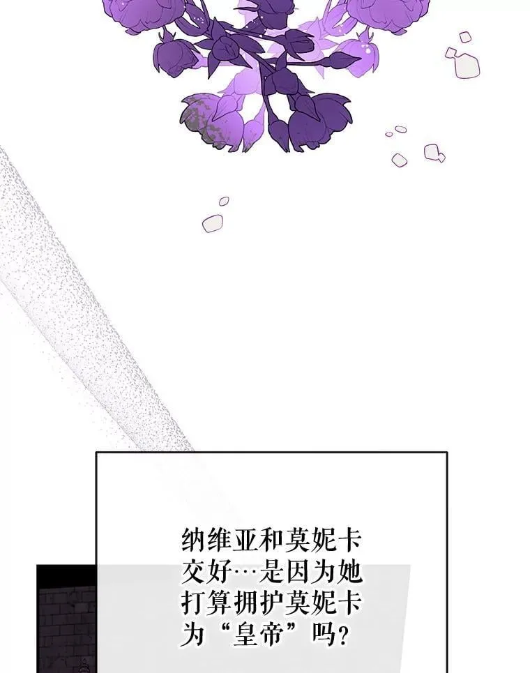 111.萨拉的转变 第98页