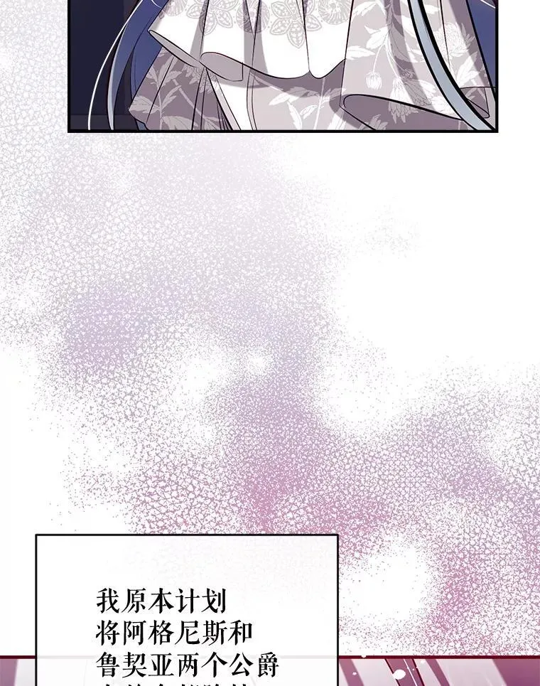 111.萨拉的转变 第102页