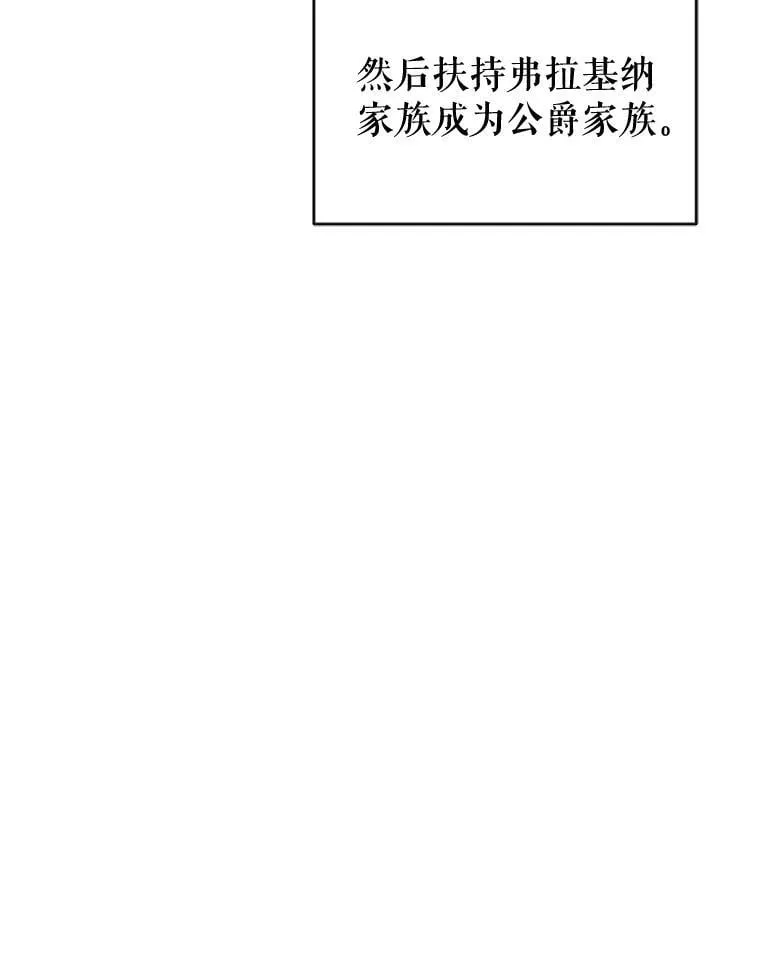 111.萨拉的转变 第104页