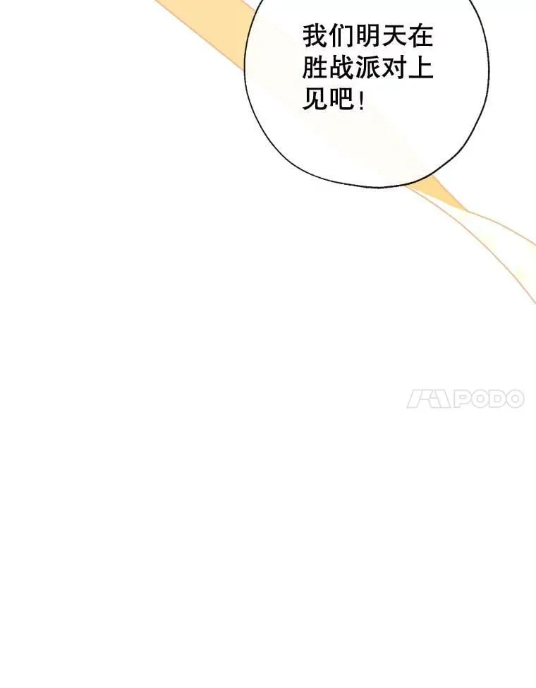 111.萨拉的转变 第116页