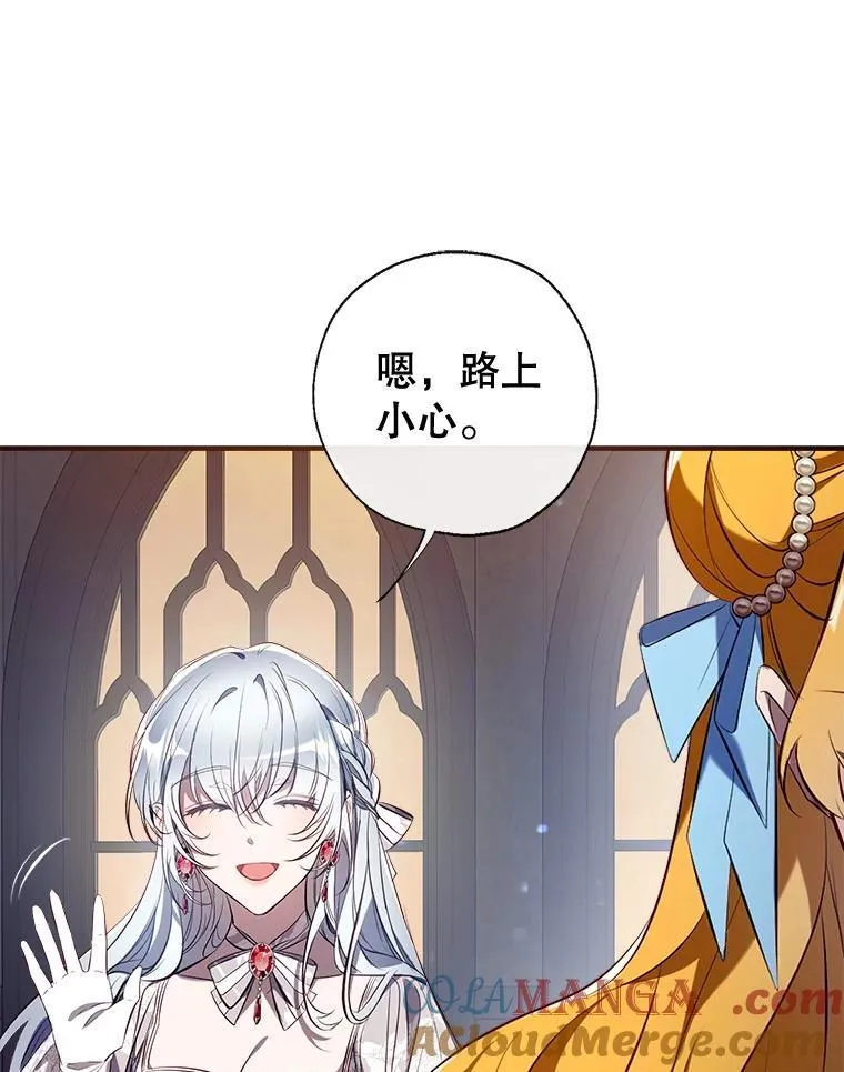 111.萨拉的转变 第117页