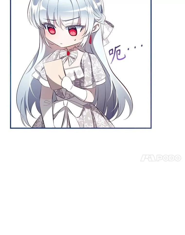 111.萨拉的转变 第126页