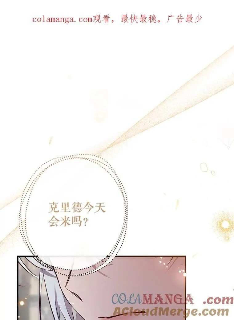 112.我很想你 第1页
