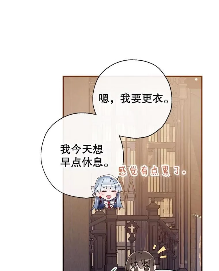 112.我很想你 第8页