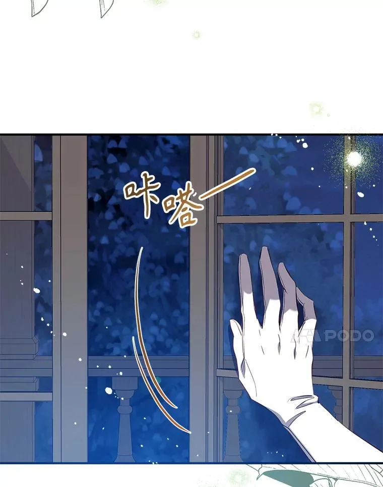 112.我很想你 第28页