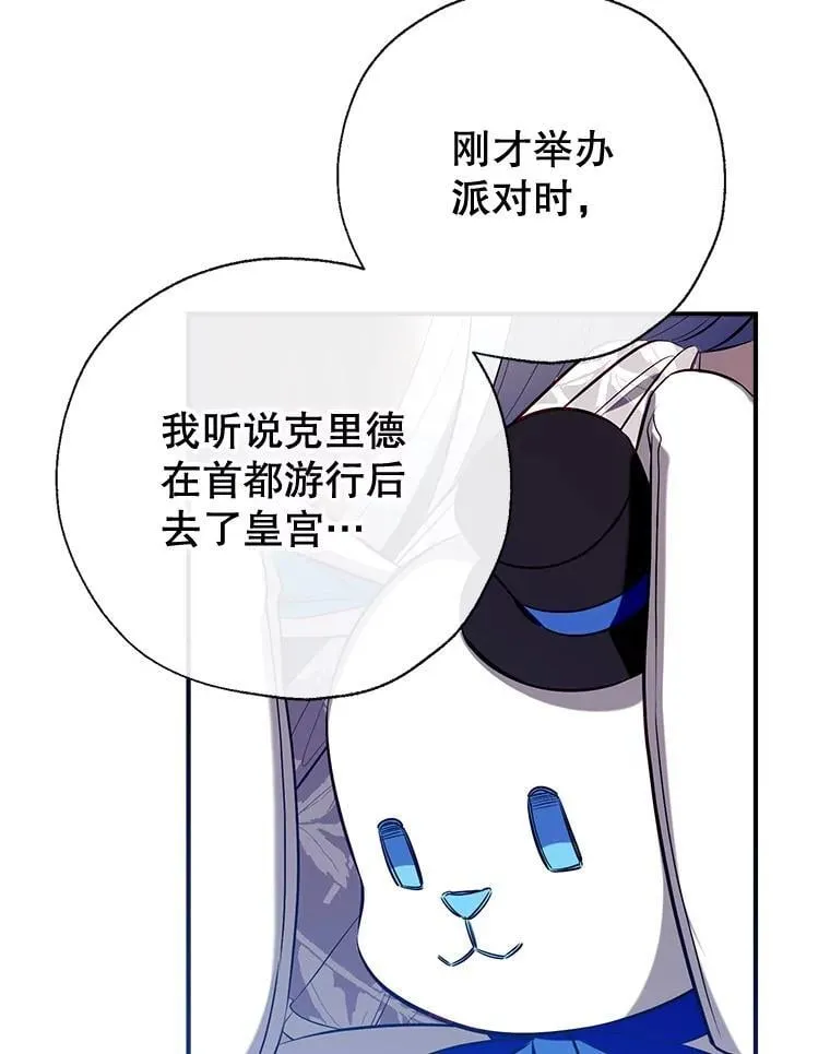 112.我很想你 第34页