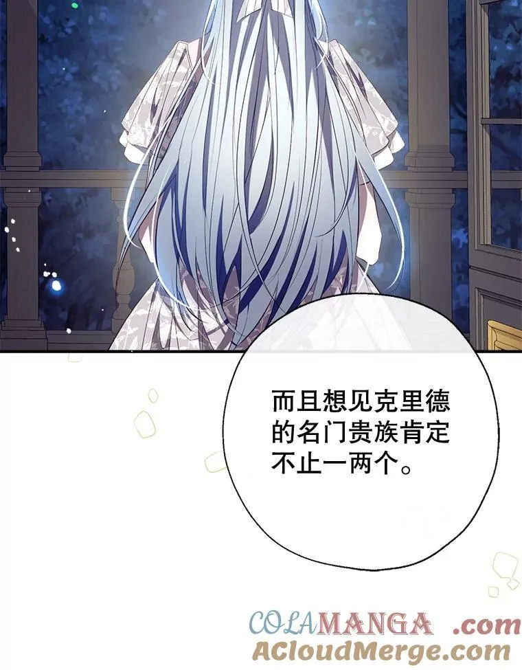 112.我很想你 第37页