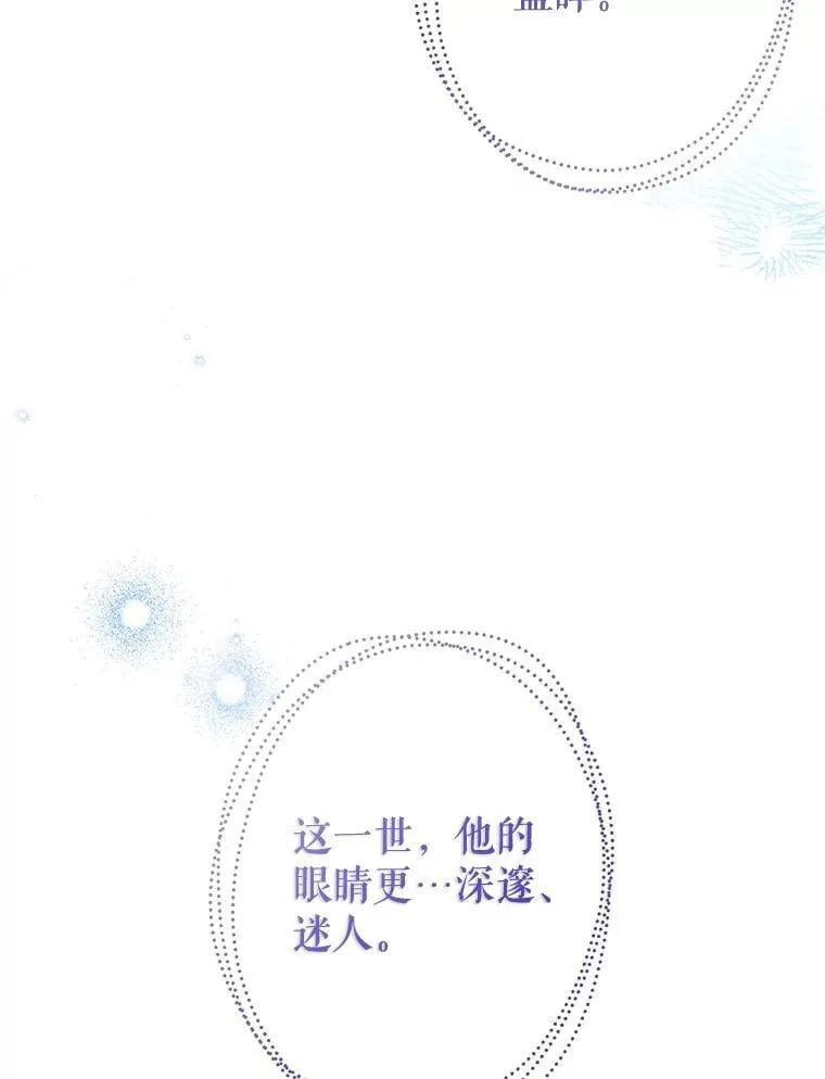 112.我很想你 第59页