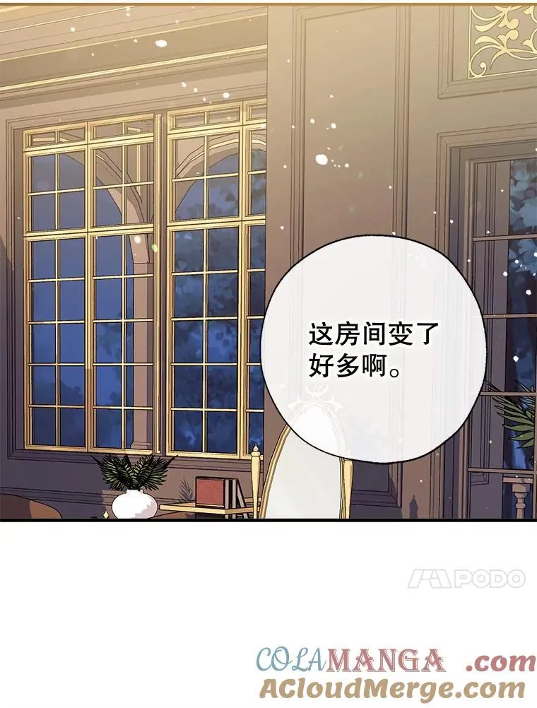 112.我很想你 第61页