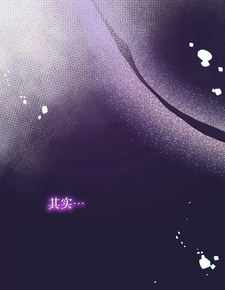 112.我很想你 第66页