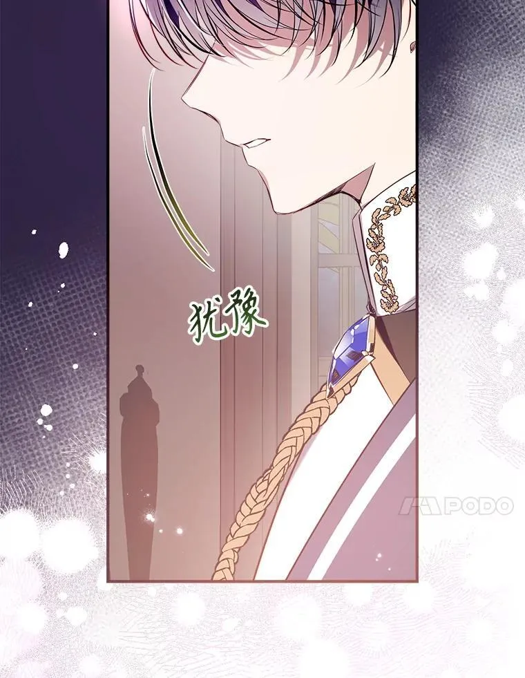 112.我很想你 第71页