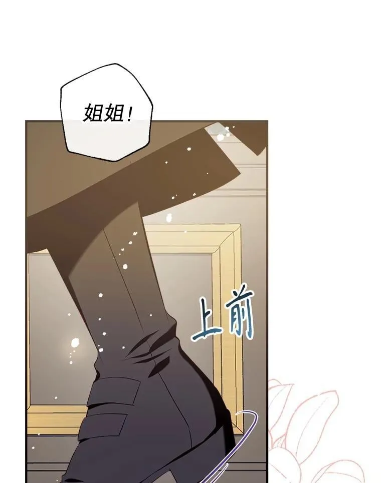 112.我很想你 第87页