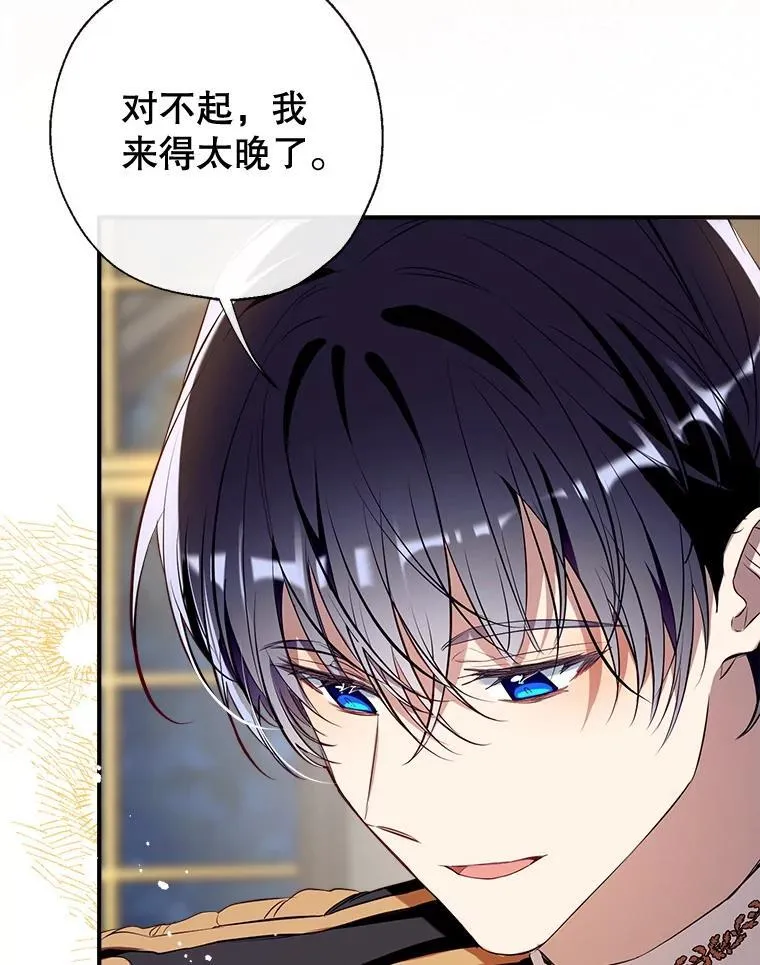 112.我很想你 第92页